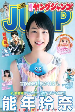 捉妖记2 电影